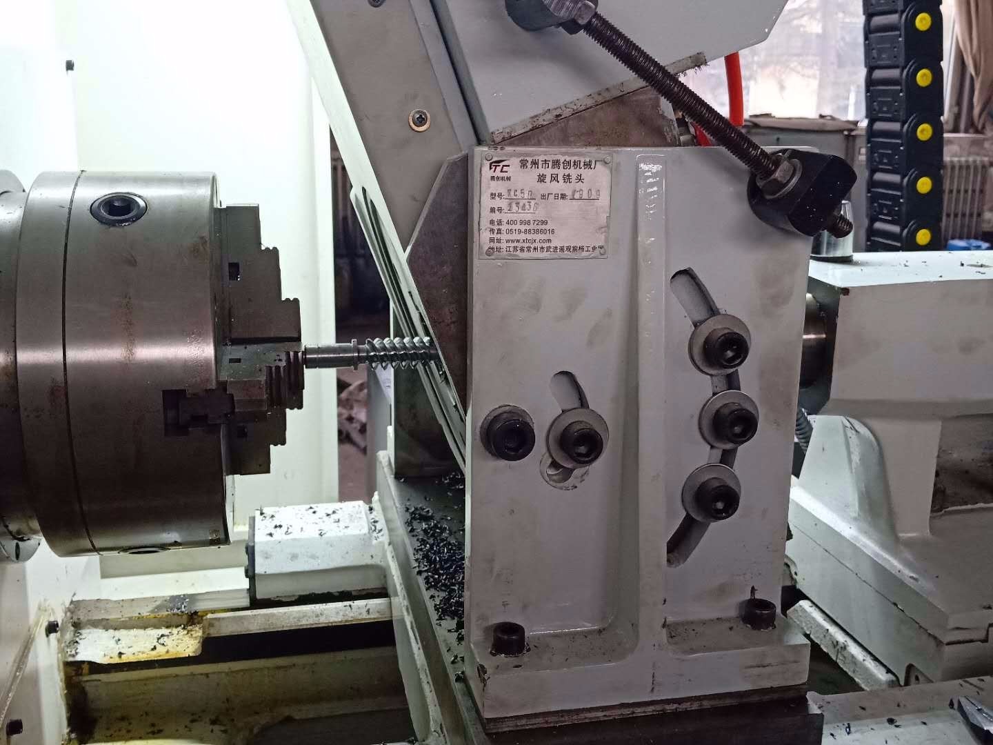 包裝機(jī)蝸桿 摩擦輪專用數(shù)控旋風(fēng)銑吉林延邊客戶現(xiàn)場(chǎng) 包裝機(jī)蝸桿 摩擦輪專用數(shù)控旋風(fēng)銑吉林延邊客戶現(xiàn)場(chǎng)