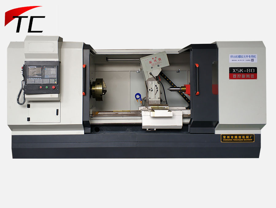 【擠出機(jī)螺紋元件專用機(jī)】數(shù)控旋風(fēng)銑 【擠出機(jī)螺紋元件專用機(jī)】數(shù)控旋風(fēng)銑
