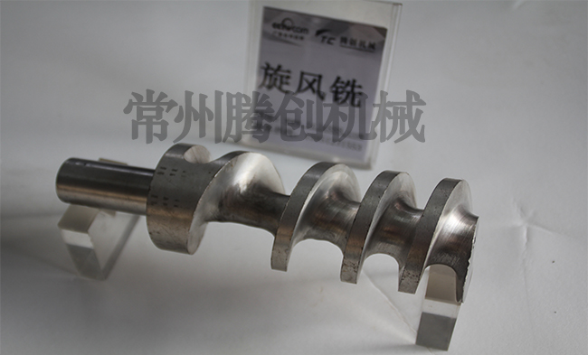 數控旋風銑案例：螺桿